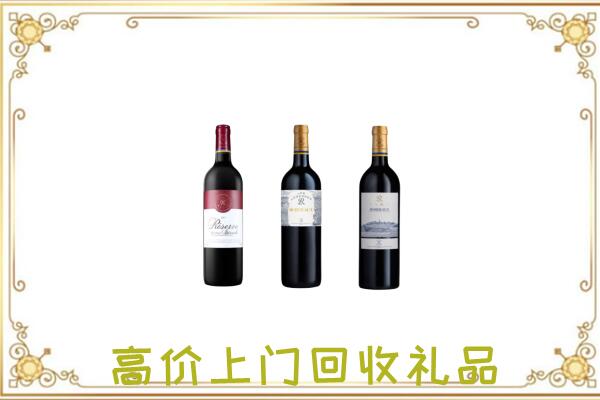任丘附近回收拉菲